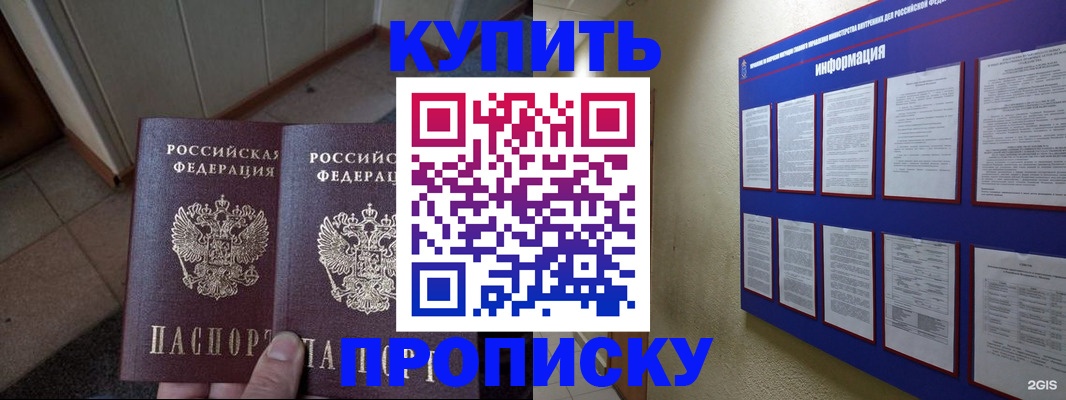 регистрация для школы в Гороховце
